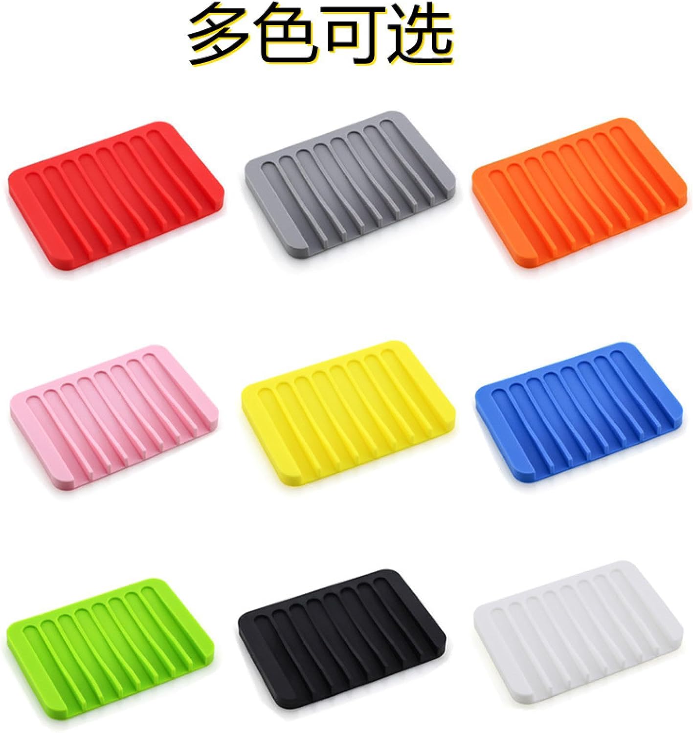 Menge Silicone Soap Dish Anti-Slip Drainable Mat
